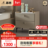 慕思（de RUCCI）床头柜 简约卧室家具岩板储物柜皮质软包收纳柜抽屉柜子 深米色-岩板皮质床头柜 510*420*505mm