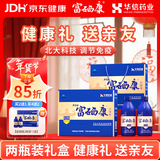 富硒康官方旗舰款华信北大富硒康口服液调节免疫保健中老年营养品礼盒 【年货节礼盒】富硒康 2瓶*1盒 （配精品手提袋）