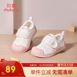 牧童幼儿园鞋春秋款室内鞋男童防撞学步鞋女宝宝小白鞋 白桃粉 30