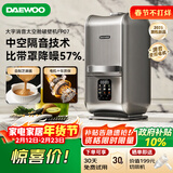 大宇（DAEWOO）【重磅新品】消音太空舱营养破壁机轻音变频破壁机家用榨汁豆浆机降噪辅食料理机 陶瓷钛底盘 FP07