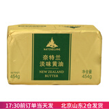 奈特兰淡味黄油454g进口动物性黄油块面包牛轧糖烘焙原料日期到26.10.09 奈特兰黄油 454g*1盒