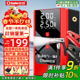 小能人（soulor）【3C认证】汽车应急启动电源12V充气启动一体机备用电瓶打火器搭电宝启动宝轮胎打气户外电源