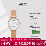 格雅（GEYA）手表女士手表学生米兰带防水女表石英国表腕表 送女友 大理石纹-米兰带