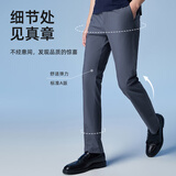 雅戈尔【DP免烫】26新款轻薄凉感休闲裤 灰蓝 35175/86A（2尺65）88cm