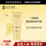 丝芙兰（SEPHORA）素颜霜透亮元气霜烟酰胺面部身体素颜霜懒人 15g