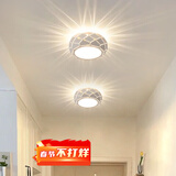 大观园（DGY） 走廊过道吸顶灯简约入户玄关灯具创意led阳台吸顶灯中山灯具O125 1665-暗装16*8cm-白光