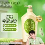可悠然和风茶庭沐浴露大黄瓶1000ml美肌香氛持久留香清洁保湿男女士专用