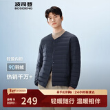 波司登25年羽绒服男士秋冬90绒轻薄圆领修身短款休闲送礼物外套