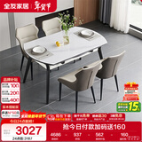 全友家居 简约钢化玻璃折叠餐桌椅组合可伸缩功能家用桌子一桌四椅
