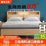 意米之恋实木床进口橡胶木多功能双人床带夜灯储物【包安装】1.2m*2m JX09
