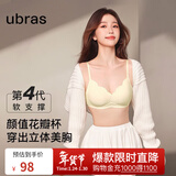 ubras虞书欣同款小花瓣杯软支撑性感内衣女聚拢文胸无钢圈胸罩 【经典款】白色-背心 XL 85A/85B/85C