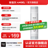 安吉尔【官方直营】净水器滤芯家用配件耗材通用 厨房净水机过滤芯 天池/玉龙快捷式哪吒系列富锶滤芯 富锶滤芯