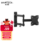 Brateck北弧 显示器支架 壁挂机械臂 电脑支架墙壁挂夹式底座 屏幕升降增高架3节臂 宿舍悬空超薄托架E112