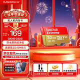 闪迪内存卡存储tf卡运动相机卡高速gopro相机无人机内存卡MicroSD卡u3/v30 32G microSD 读100M/s写60M/s