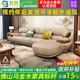 翌芭【已售2W+】乌金木真皮转角沙发欧式轻奢高端客厅家用别墅大户型 【1.46米】单人位 进口头层牛皮+非洲加蓬乌金木