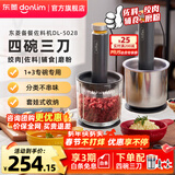 东菱（Donlim）绞肉机家用小型电动搅拌棒机器辅食佐料机 绞蒜辣椒大容量备餐多功能料理棒新年会送礼物品DL-5028 DL-5028不锈钢款 1.2L