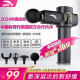 安踏专业级筋膜枪大功率深层肌肉按摩器健身机放松仪肩颈椎腿腰部家用
