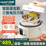 韩派【官方授权】新款三格内胆电压力锅5L大容量家用多功能双胆电饭煲一锅三用4L分格高压力锅3-4人用 4L三格语音款【陶瓷釉三格胆+陶瓷釉不沾胆+双盖】