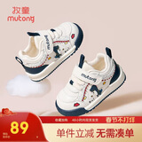 牧童婴儿鞋春秋款男童可爱恐龙学步宝宝鞋软底女童面包鞋 沧海蓝17