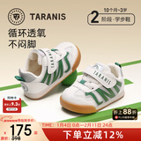 泰兰尼斯秋冬季新款学步鞋婴儿加绒防踢防滑新年面包鞋男女宝宝机能童鞋 白绿 秋季网布 22 鞋内长14.5cm适合脚长13.5