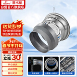 潜水艇（Submarine）GH160厨房油烟机止逆阀 公共烟道防味器不锈钢升级款