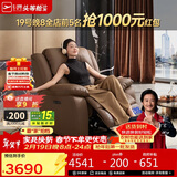 芝华仕（CHEERS）头等舱智能椅皮单椅电动功能按摩单人沙发芝华士小摩方30320棕