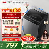 TCL新风祛味波轮洗衣机全自动10KG大容量一级能效家用家电国家补贴以旧换新京东自营B100V2R
