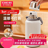 希乐（cille）保温杯保冷杯大容量户外便携高颜值316不锈钢水杯车载泡茶杯子