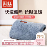 彩虹暖手宝热水袋电热充电暖宝宝暖肚子暖水袋暖身暖脚浅蓝绿