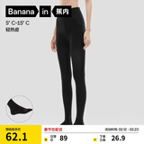 蕉内热皮5系打底连裤袜女士保暖加厚抗菌防臭显瘦收腹提臀发热秋冬