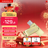 闪迪（SanDisk）64GB Type-C USB3.2 手机U盘DDC4金色 读速高达400MB/s 手机电脑两用 金属双接口大容量优盘