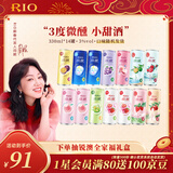锐澳（RIO）洋酒 预调酒 鸡尾酒 果酒甜酒 微醺3度小美好 330ml*14罐年货送礼