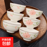 【釉下彩】陶瓷碗家用餐具粉花枝蔓陶瓷米饭碗汤碗耐高温易清洗 【粉花枝蔓】碗6只装