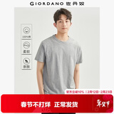 佐丹奴短袖t恤男针织纯棉纯色简约基础款舒适圆领体恤衫01023419