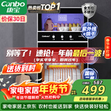 康宝（Canbo）消毒柜家用不锈钢小型立式二星高温餐具奶瓶双门80L三层收纳消毒碗柜【政府补贴】XDZ80-D1