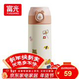 FGA富光吸管保温杯316不锈钢儿童保温杯男女士咖啡杯学生喝水杯子