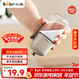 小熊调料盒 定量撒盐罐调料罐调味盒定量控盐罐盐瓶180ml CX-W0078