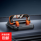 车载手机支架号码牌二合一粘贴仪表台中控台防抖多功能通用导航 【橙色】手机支架-停车号码牌可隐藏