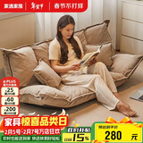 家逸懒人沙发床卧室客厅榻榻米可折叠可躺卧小户型单双人沙发椅