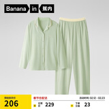 蕉内棉棉301H女士睡衣带胸垫纯棉长可外穿家居服春秋季情人节送女朋友