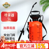 德沃多喷雾器5L农用手动气压式小型家用园艺打药机高压喷水壶浇花喷壶