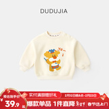 嘟嘟家儿童卫衣秋冬款男童内加绒上衣洋气宝宝长袖冬装卡通女童外套秋季 米白色 100
