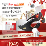 Tripollar初普美眼仪Prism眼部大排灯提拉淡纹家用去黑眼圈眼部按摩仪 新年礼物女 保价 国家补贴