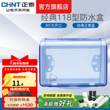 正泰（CHNT）防水盒防溅盒 86型暗装防水开关插座面板 卫生间塑料防水壳 118型小号面板NEH1-105