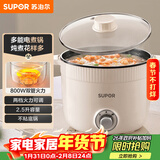 苏泊尔（SUPOR）电煮锅 一体电热锅 电炖锅 多功能煮面锅 宿舍1-2人小火锅 2.5L家用不粘多用途锅H25YK680