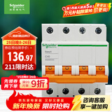 施耐德电气 空气开关 4P C40A 家用微型断路器 总闸空开 EA9系列EA9AN4C40R