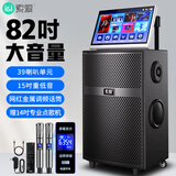 索爱（soaiy）X68B 家庭ktv音响套装户外便携广场舞蓝牙音响带显示屏幕唱歌专用移动音箱家用点歌机卡拉ok一体机