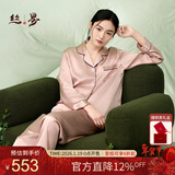 丝界推荐【商场同款】真丝睡衣女纯色桑蚕丝美肤减龄丝绸家居服套装