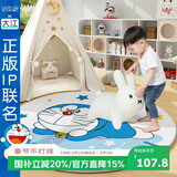 大江哆啦A梦正版联名卧室床边地毯圆形儿童房间床前地毯100x100cm