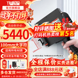 谊和（YIHERO）手持式喷码机生产日期打码机智能纸箱塑料包装袋瓶盖条码二维码图标喷墨打印机 单位： 台 【高2~100mm】大喷头CH800A+赠墨盒